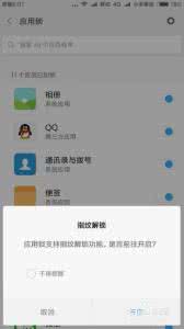 ipad怎么一键关闭应用 小米手机如何使用一键关闭当前应用