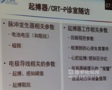血管通路专家共识 心血管专家共识:你的血管问题,揪住这一个根就行了!