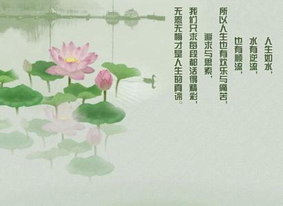 江山如画笑靥如花出处 【经典图文】人生如水,如花,如画,如歌