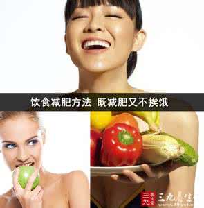 饮食减肥一个月瘦30斤 春夏季饮食减肥九个方法 让你快速瘦不停