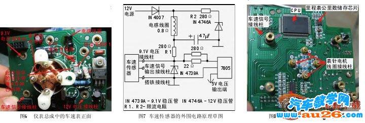 液晶显示器黑屏故障 汽车维修故障案例分析 液晶显示器哪个牌子好 液晶显示器维修故障分析