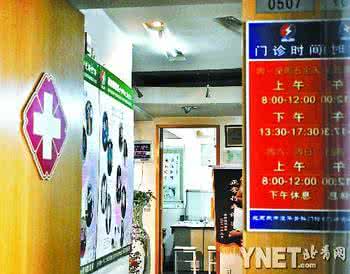 高校教师 无医保卡 某高校医院医保后门诊状况分析
