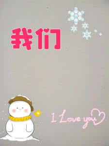 幸亏有你 神奇的四个字:幸亏有你