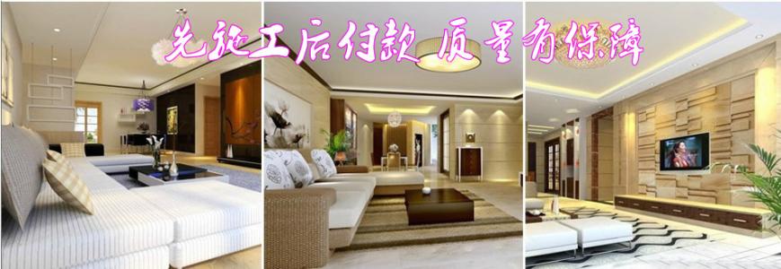 装修设计装潢公司 宜昌装修设计 宜昌装修设计公司