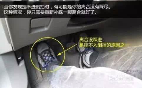 教练车起步步骤最标准 【学驾驶】女教练告诉你起步不熄火的绝招