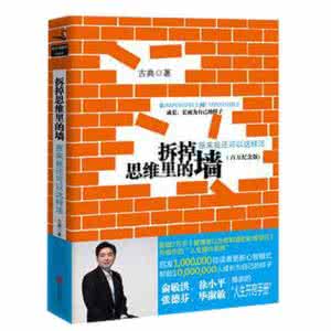 最新热门书籍 【最新热门精品书籍】最新推荐励志书籍在线点击阅读【一】