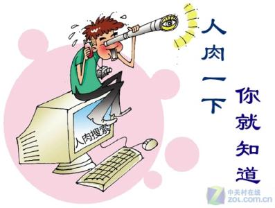 热门网络流行语 2016年度热门网络流行语 重要的事情说三遍入围