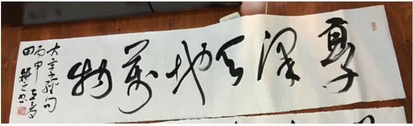 大享经 大享经 草书《大享经》
