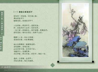 钟佳文永泰初中 人生智慧佳文850篇（一）
