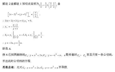 高考数学导数压轴题 各地导数模拟高难度压轴题_题经典_量大_做完数学压轴没问题轻松搞定