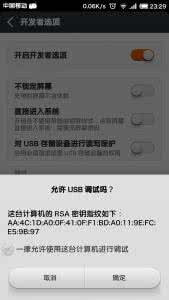 电脑安装手机驱动程序 360手机n4怎么在电脑上安装手机USB驱动程序？