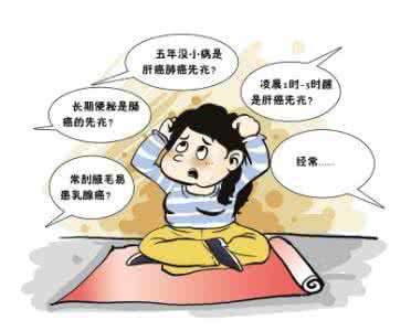 患癌老人出走成白骨 嘴里这处肉发白是患癌先兆