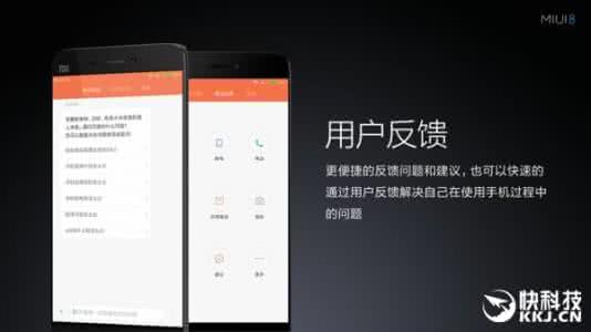 miui8新功能 小米miui8新功能 小米手机如何使用名片互换功能?MIUI7名片互换功能使用