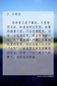 心理测试你害怕结婚吗 心理测试 这辈子你缺钱的程度是多少