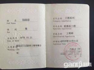 特长或职业证书 特长或职业证书 没特长可以转哪些行业？从事什么职业？