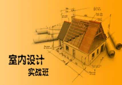 室内装潢设计自学 AutoCAD 室内装潢设计入门与提高（4册）