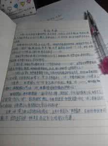 创新的重要性英语作文 作文创新要得法