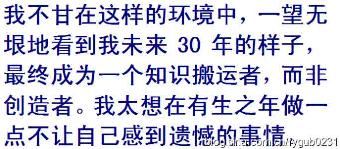 重点中学化学老师 震撼！全国重点中学状元老师致学生：连格局都不懂，你怎么幸福？