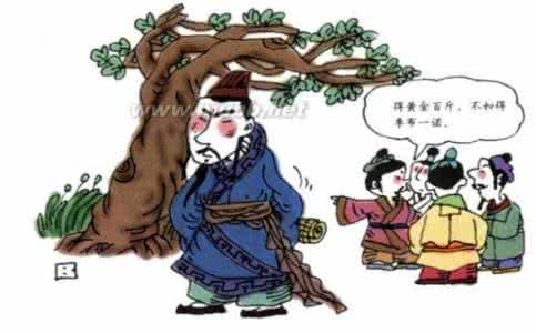 季布一诺千金的典故 季布一诺千金 【一诺千金的主人公是谁】季布简介