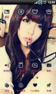 找美女玩玩 所谓美女
