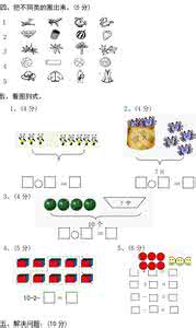 一年级上学期数学试卷 三（1）上学期数学期考试卷分析