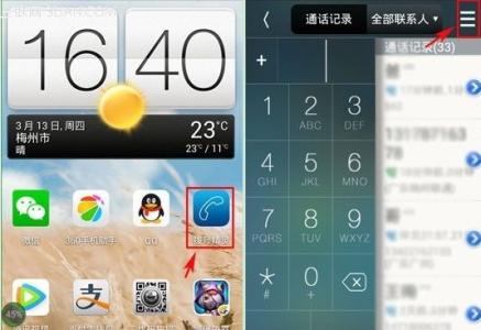 微信二维码名片制作 拨号精灵怎么制作二维码名片