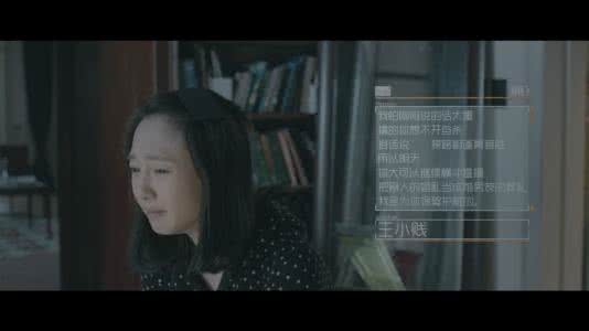 失恋33天黄小仙台词 黄小仙：黄小仙-角色概况，黄小仙-失恋33天演员名单_黄小仙