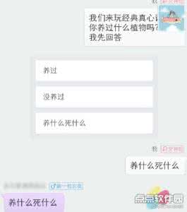 真心话大冒险社交软件 抱抱社交app真心话大冒险怎么玩