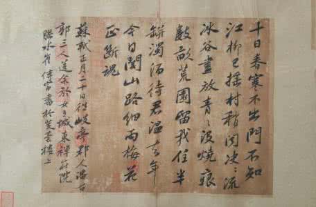 农历正月初一的诗 正月初一到十日的历代名诗