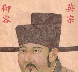 耶稣是生平小故事 宋英宗生平故事 宋英宗是怎么死的