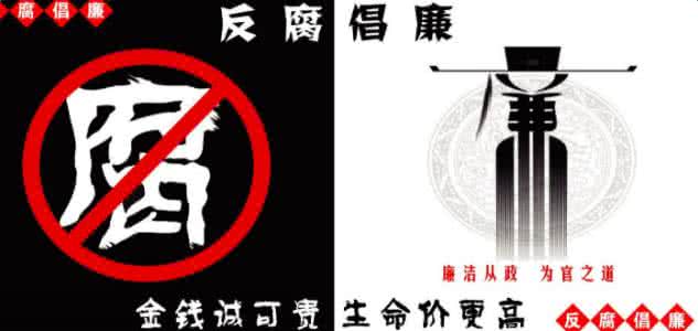 正反面典型心得体会 正反面案例心得体会_4600字