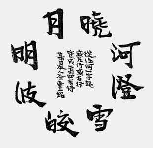 值得背诵的诗词 最值得背诵的18首诗,你可能只知一句、不知全诗