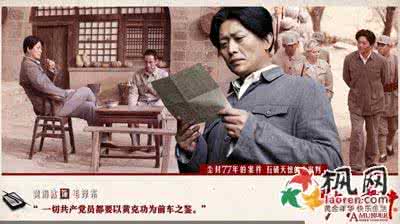 红军高级将领 红军将领杀女学生案 毛泽东为何刀下不留人