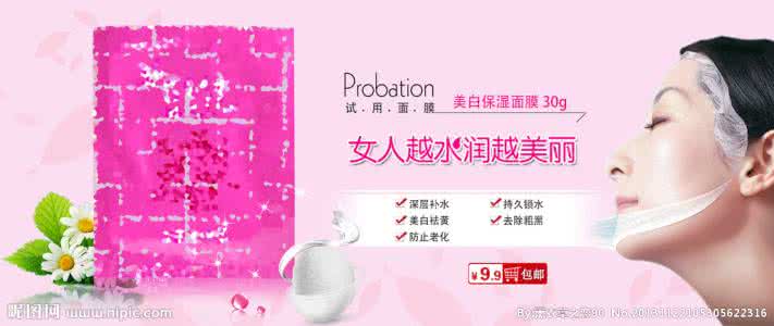 自制美白保湿面膜 自制美白保湿面膜做法、功效