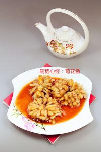 往小受菊花放鱼 菊花鱼能让餐桌放光彩