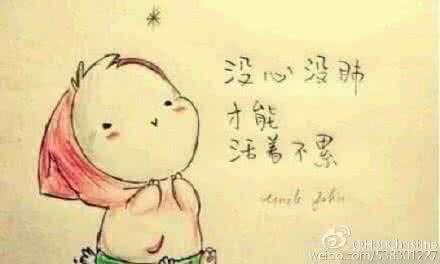 福兮祸兮 焉知所依 祸兮福之所倚，福兮祸之所伏