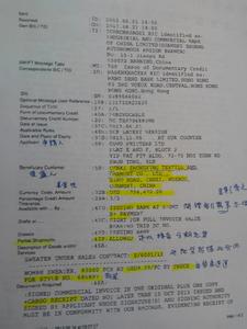 信用证专家考试 试着翻译的一个信用证_3800字