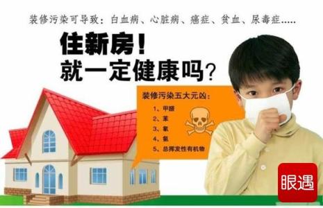 甲醛去除方法 甲醛去除法大搜罗
