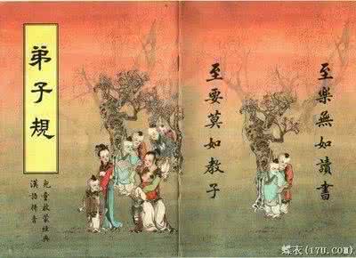 小学生心理辅导札记 礼佛札记 传统文化中的心理修炼_礼佛札记