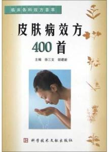 龙胆泻肝汤趣味方歌 加味龙胆泻肝汤 治皮肤病