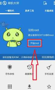三星root权限获取 三星i759(电信版)root权限获取简明教程