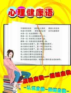 心理学测试感性与理性 5个心理技巧更理性地看待别人的眼光