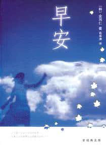 不寻常的爱情故事 爱情思考 >> 爱是最寻常的给予