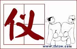 曾国藩为人处世之道 为人处世之道?（字字珠玑）【转载】