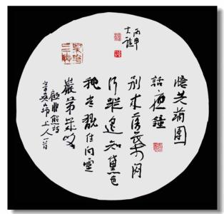 邓丽君诗词专辑 叶兆辉 【丙申专辑】叶兆辉丙申诗词删存