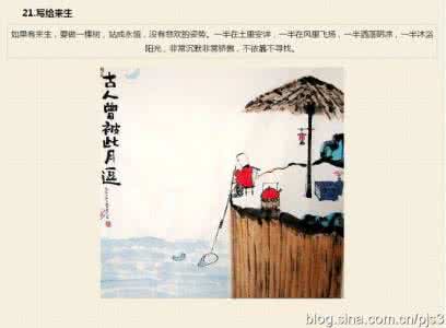 人生哲学是过程哲学 把人生当哲学过