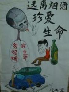 保持健康的英语作文 保持健康体魄需要注意的问题