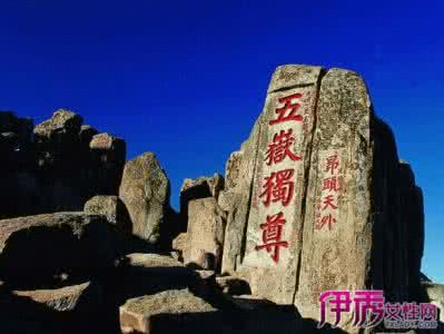 泰山旅游攻略2014 2014年五一泰山旅游攻略简介