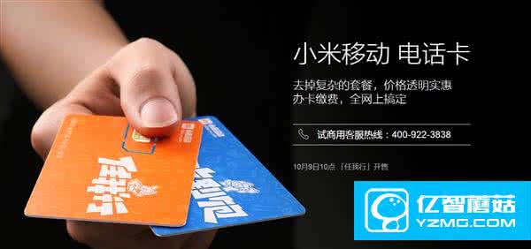 小米任我行电话卡 小米任我行电话卡 小米任我行电话卡有漫游费吗?