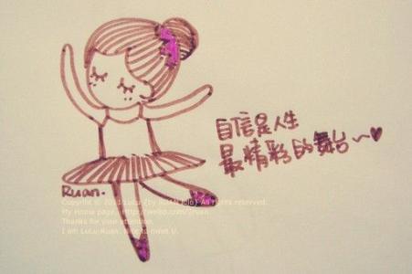 快乐源于乐观的心态 成功源于健康的心态